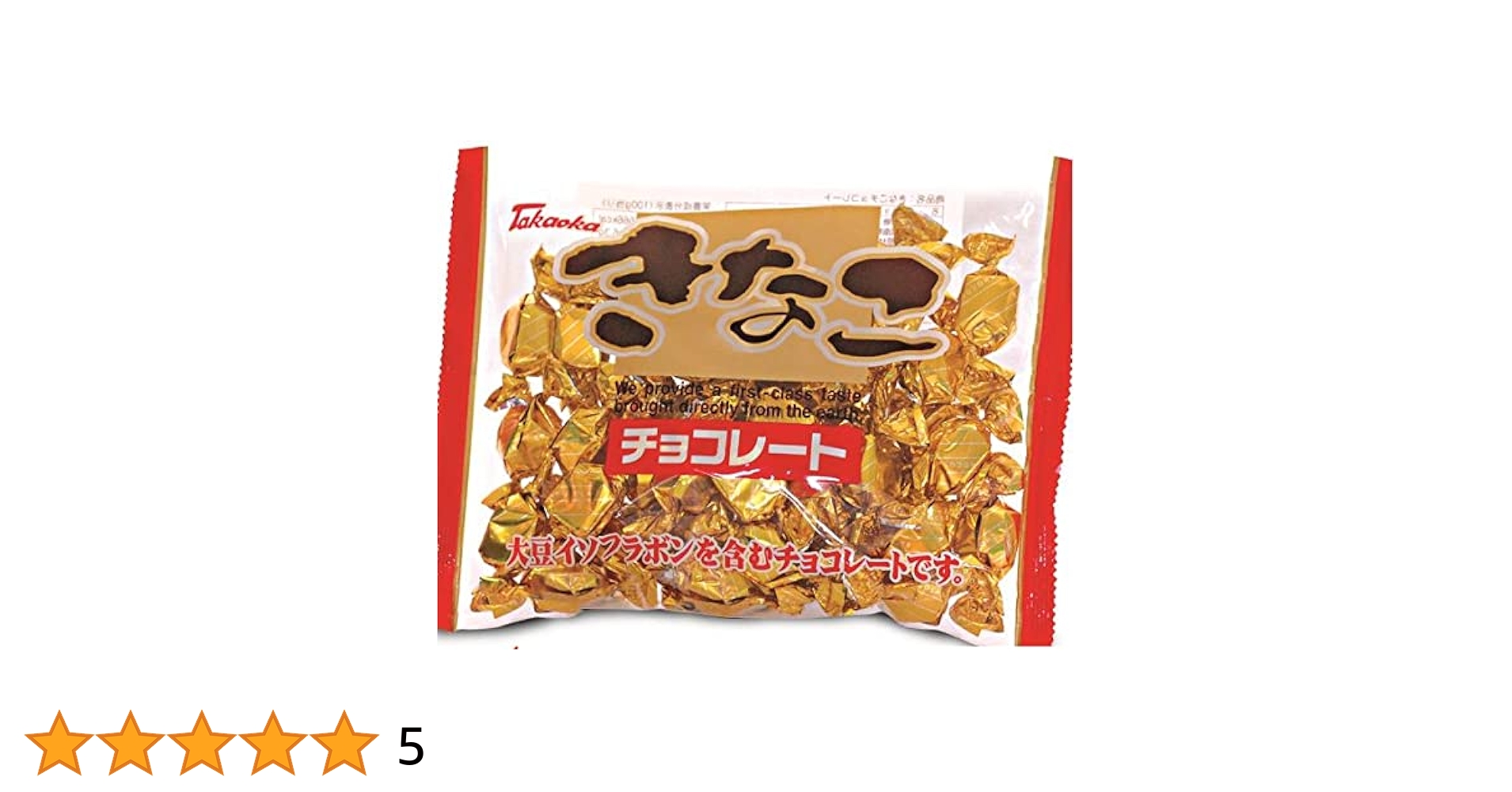 Amazon | 高岡食品 きなこチョコレート 165g×12袋入 | 高岡食品